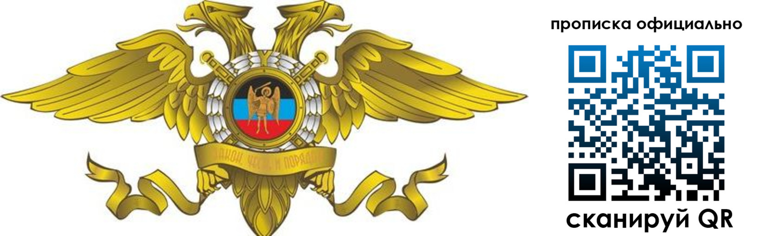 временная регистрация адрес в Йошкар-Оле
