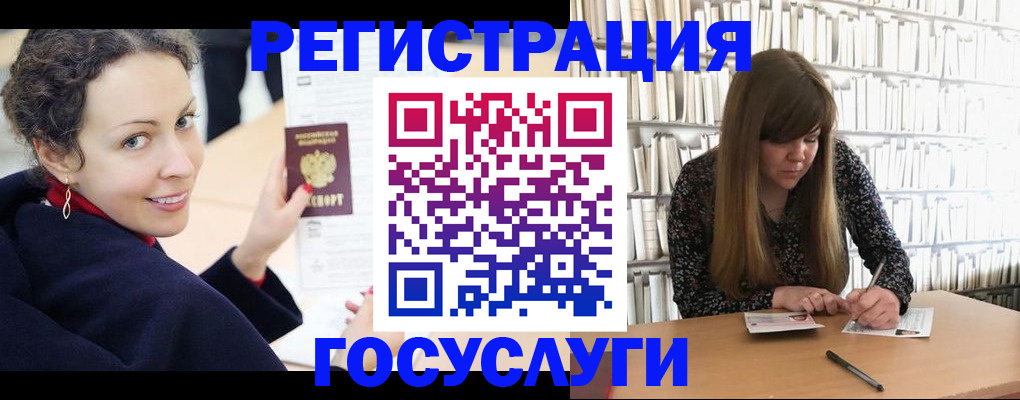 временная регистрация поиск в Йошкар-Оле