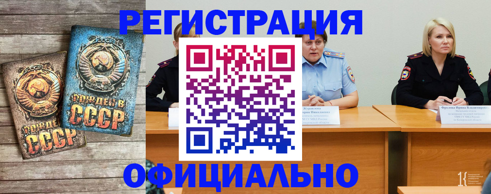 временная регистрация в квартире в Йошкар-Оле